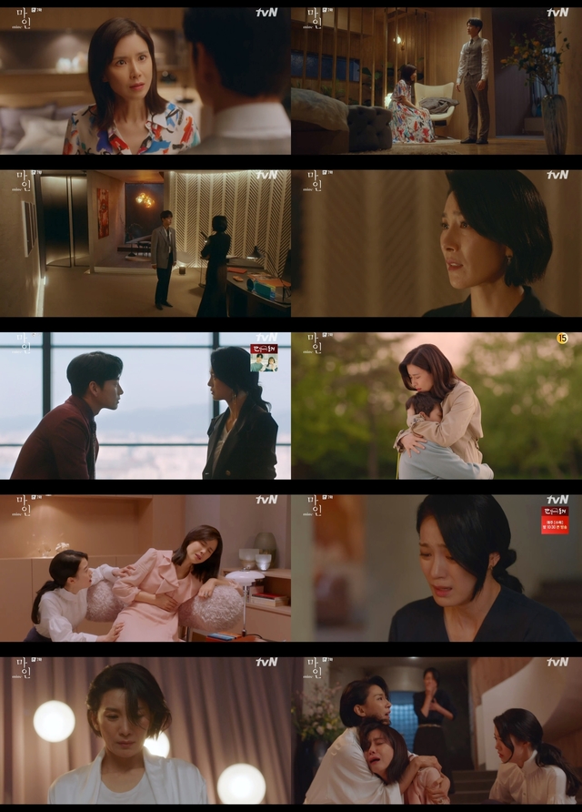 [서울=뉴시스]29일 방송된 tvN 주말극 '마인' (사진 = tvN) 2021.5.30. photo@newsis.com