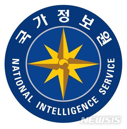 [국정원 60년⑤]생활밀착 정보로 접근…친근한 지원기관으로