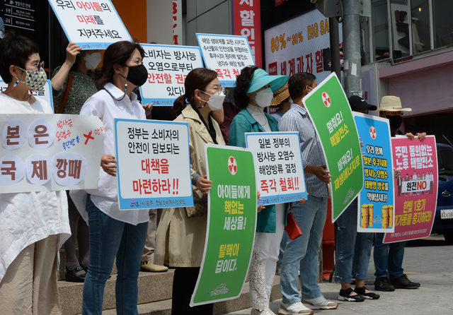 [광주=뉴시스] 김혜인 기자 = 광주 지역 환경·시민단체가 2일 오전 광주 동구 충장우체국 앞에서 '후쿠시마 오염수 해양 방류 결정 철회'를 촉구하고 있다. 2021.06.02.hyein0342@newsis.com