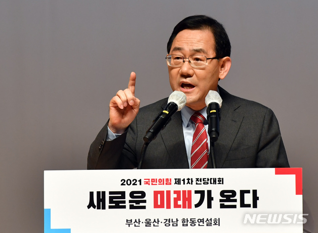 [부산=뉴시스]하경민 기자 = 국민의힘 당 대표 및 최고위원 선출을 위한 부산·울산·경남 합동연설회가 열린 2일 오후 부산 해운대구 벡스코 오디토리움에서 주호영 당 대표 후보가 정견을 발표하고 있다. 2021.06.02. yulnetphoto@newsis.com