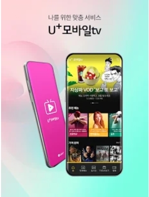 CJ ENM, 'LG 모바일tv'에 실시간방송 중단 예고…IPTV와 콘텐츠사용료 갈등 격화