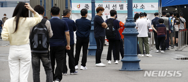 [서울=뉴시스]정병혁 기자 = 지난 3일 오전 서울역에 설치된 중구 임시선별검사소를 찾은 시민들이 코로나19 검사를 받기 위해 줄 서고 있다. 2021.06.03. jhope@newsis.com