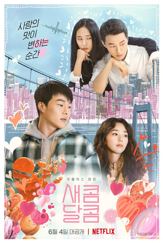 Download Film Korea Sweet & Sour Subtitle Indonesia 1 Download Film Korea Sweet & Sour Subtitle Indonesia