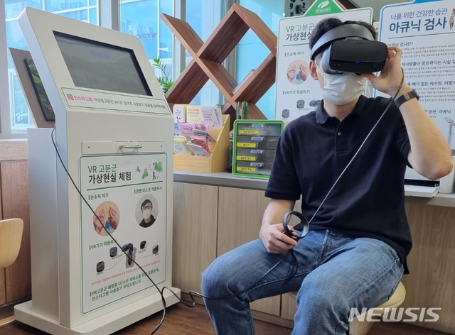 구암동 고분군, VR로 즐기세요…'가상현실 체험존'