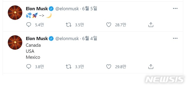  [서울=뉴시스] 일론 머스크 테슬라 최고경영자(CEO)가 올린 트위터