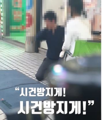 [서울=뉴시스] 하ㄴ 여성이 무릎을 꿇고 있는 남성을 무차별 폭행하는 영상이 유튜브에 올라왔다. <사진 = 유튜브 '팬데또패' 채널 캡처> *재판매 및 DB 금지