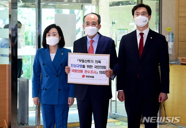 [서울=뉴시스]국회사진기자단 = 국민의힘 추경호 국민의힘 원내수석부대표, 강민국 원내대변인, 전주혜 원내대변인이 9일 서울 종로구 감사원에 국민의힘 국회의원 부동산 투기 전수조사를 의뢰하기 위해 민원실로 들어서고 있다. 2021.06.09. photo@newsis.com