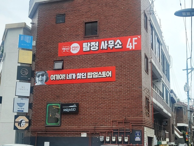 트래블스토어 이미지