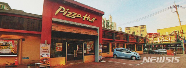 [장수브랜드 탄생비화]국내 첫 프랜차이즈 피자 브랜드 '피자헛'