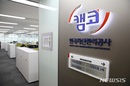 캠코 기업회생 지원액 2.4배 늘 때 연체원금 19배…국감서 사후관리 도마