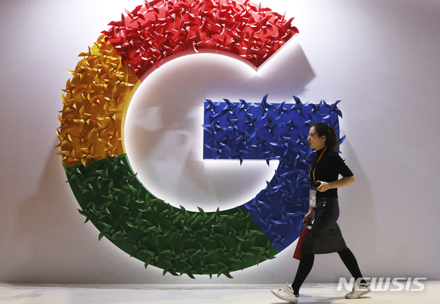 [상하이=AP/뉴시스] 지난 2018년 11월5일 중국 상하이에서 열린 중국 국제 수입 박람회에 설치된 구글 로고 앞을 한 여성이 지나가고 있다. 2021.06.23.