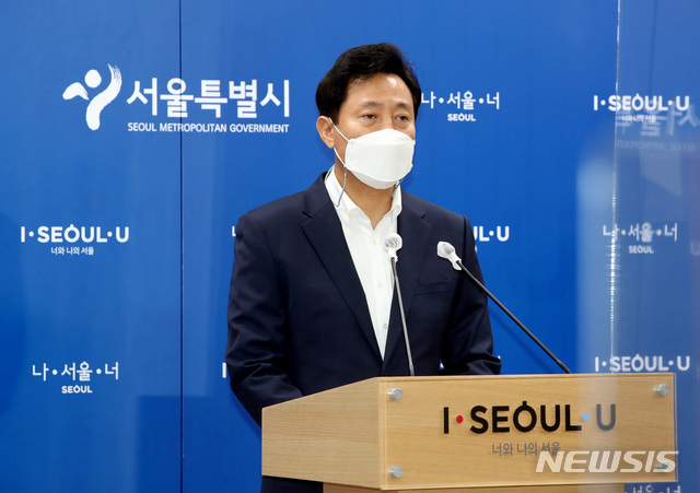 서울시·국민권익위 "청렴사회 위한 반부패·청렴정책 공유" 협약