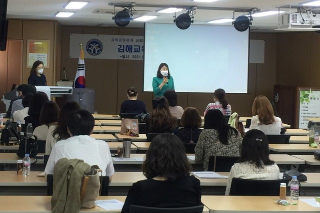 [교육소식] 창원 대방초, 매실청 담그기 체험 진행 등