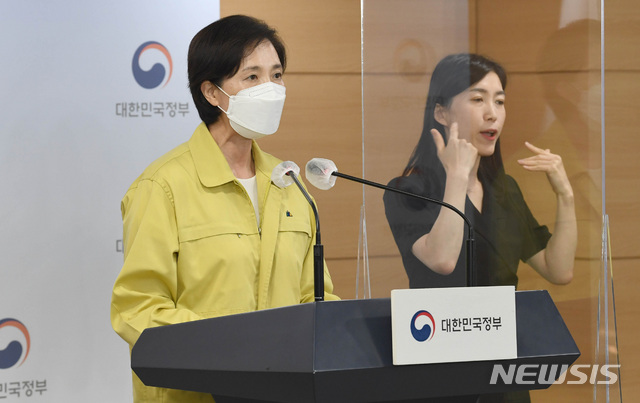 [서울=뉴시스]박주성 기자 = 유은혜 사회부총리 겸 교육부 장관이 20일 서울 종로구 정부서울청사에서 열린 코로나19 중앙재난안전대책본부 정례브리핑에서 2학기 전면 등교를 위한 이행 방안을 발표하고 있다. (공동취재사진) 2021.06.20. photo@newsis.com