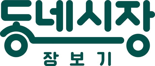 네이버 '동네시장 장보기', 출시 1년6개월 만에 입점 시장 100호 돌파