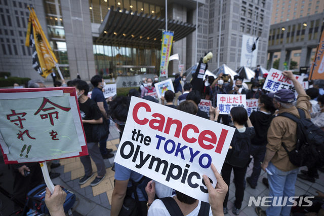[도쿄=AP/뉴시스]지난 23일 일본 도쿄도 도쿄도청 앞에서 도쿄올림픽 반대 시위가 열리고 있다. 시위대가 든 "도쿄올림픽을 취소하라", "생명을 지켜라!!" 등의 플래카드가 보인다. 2021.06.25.