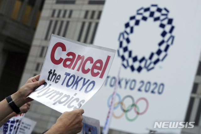 People who are against the Tokyo 2020 Olympics set to open in July, gather to protest around Tokyo Metropolitan Government building during an anti-Olympics demonstration Wednesday, June 23, 2021, in Tokyo. (AP Photo/Eugene Hoshiko)