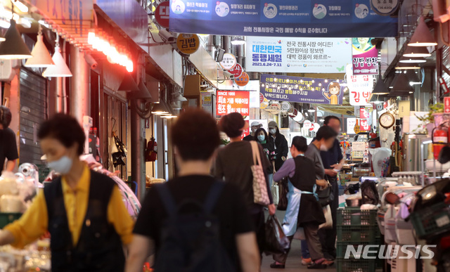 [서울=뉴시스]조수정 기자 = 범국민 소비촉진행사 '2021 대한민국 동행세일'이 시작된 24일 오전 서울 종로구 통인시장에 관련 펼침막이 붙어 있다. 2021.06.24. chocrystal@newsis.com