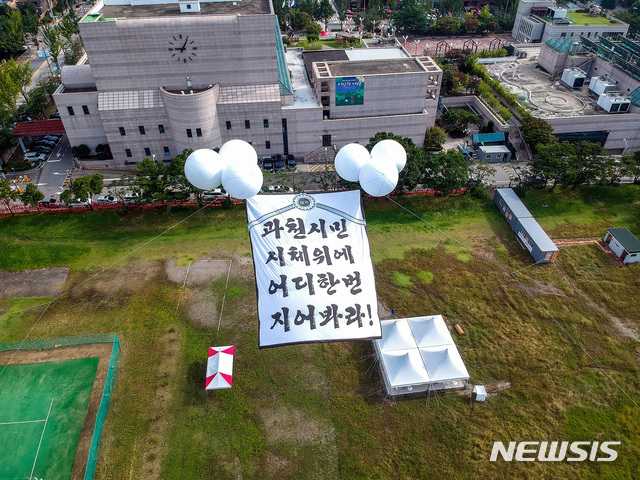 김종천 과천시장' 소환 무산, 투표함도 열지 못해(종합)