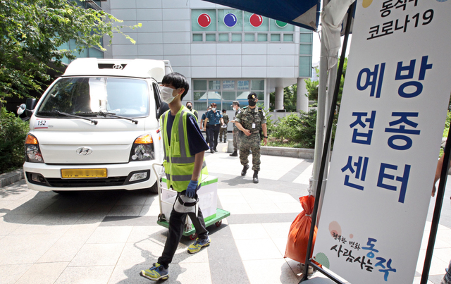 [서울=뉴시스]2일 서울시 동작구 신대방동 동작구민체육센터에 설치된 코로나19 제2백신예방접종센터에서 수송관계자들이 화이자 백신을 옮기고 있다. 이날 도착한 백신은 오는 5일부터 30세 미만 사회필수인력 등 접종에 사용될 예정이다. (사진=동작구 제공) 2021.07.02. photo@newsis.com