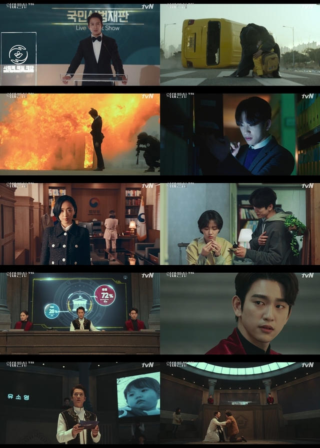 [서울=뉴시스]3일 방송된 tvN 주말극 '악마판사' (사진 = tvN) 2021.7.4. photo@newsis.com