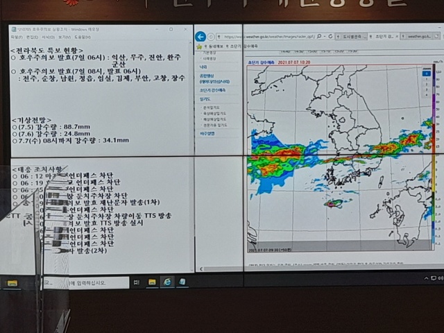 [전주=뉴시스] 한훈 기자 = 7일 전북 전주시 등에 따르면 이날 오전 10시 기준 다가교 인근의 전주천의 수위가 주의단계(2.9m)를 넘어서 2.99m를 기록한 것으로 파악됐다.2021.07.07. photo@newsis.com *재판매 및 DB 금지