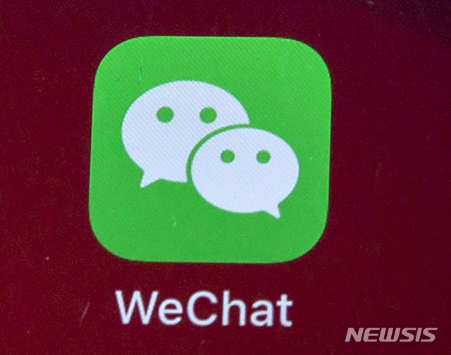 [베이징=AP/뉴시스]7일 중국 베이징의 한 스마트폰 화면에 중국 최고 인기 소셜미디어 앱 위챗 아이콘이 보인다. 2021.7.8