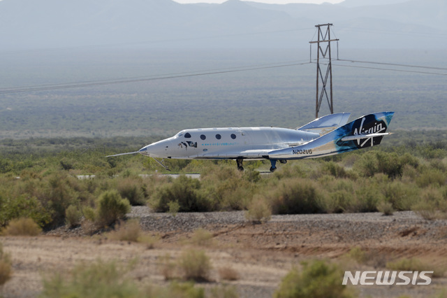 [뉴멕시코/AP=뉴시스] 영국의 억만장자 리처드 브랜슨이 탑승한 버진 갤럭틱 우주비행기가 11일(현지시간) 우주비행 후 미국 뉴멕시코주 스페이스포트에 착륙하고 있다.2021.07.12.