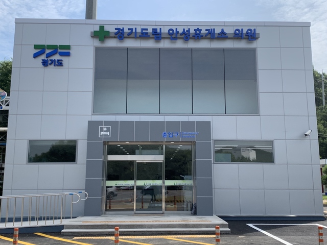 전국 최초 고속도로에 문 연 '안성휴게소 의원' 폐원