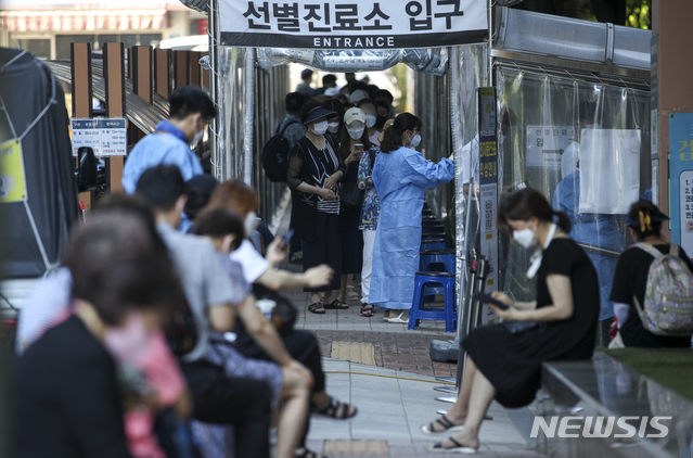 [서울=뉴시스] 정병혁 기자 = 0시 기준 코로나19 신규확진자가 1784명으로 집계된 21일 오전 서울 관악구 선별진료소를 찾은 시민들이 검사를 받기 위해 줄 서 있다. 2021.07.21. jhope@newsis.com