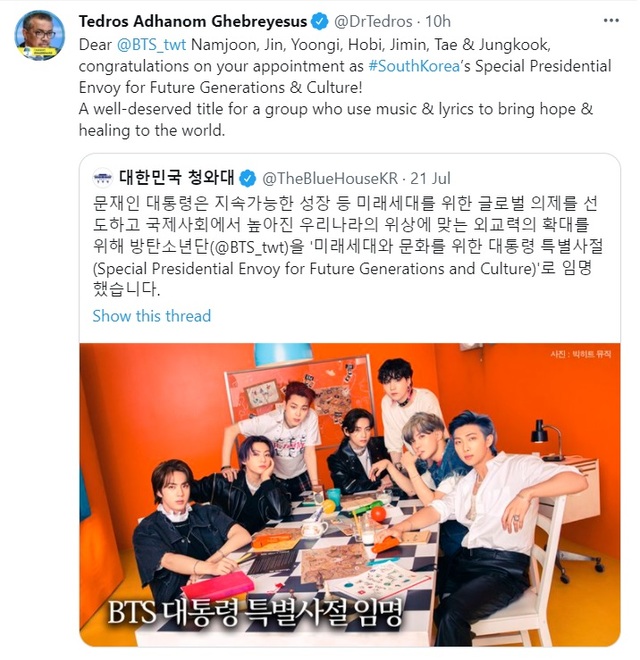 WHO 총장, BTS '대통령 특사' 임명 축하…"걸맞는 타이틀"