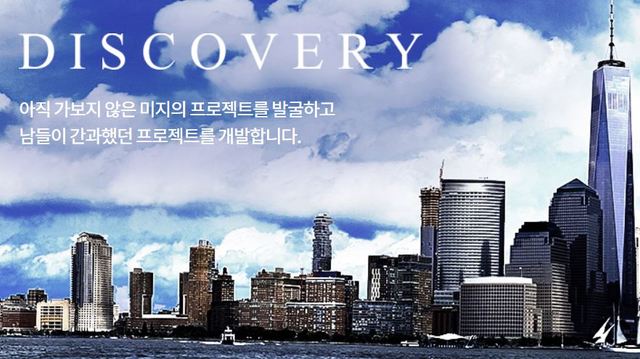 [단독]'장하성 동생' 디스커버리운용, '시리즈펀드' 제재...업계 압박 '신호탄... - 뉴스 썸네일 이미지