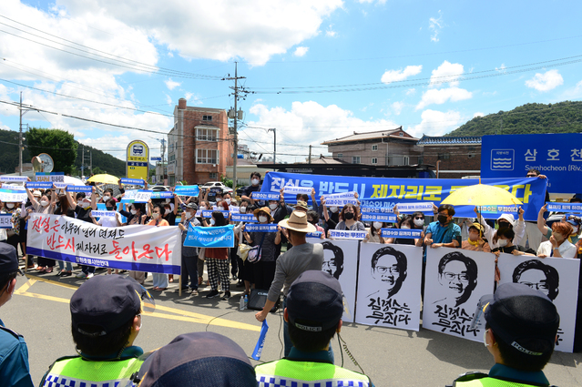 [창원=뉴시스] 차용현 기자 = 드루킹 댓글 조작 사건’으로 징역 2년형이 확정된 김경수 전 경남지사가 26일 오후 창원교도소에 수감되는 가운데 교도소 입구에는 김 지사의 지지자들이 모여 무죄를 외치고 있다. 2021.07.26. con@newsis.com