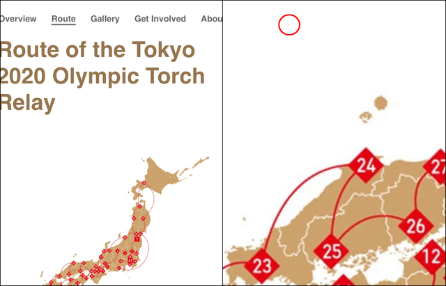 [서울=뉴시스] 도쿄올림픽 홈페이지 성화봉송로 지도에는 아직도 독도 표기가 삭제되지 않았다. (사진=서경덕 교수 제공) 2021.07.28 photo@newsis.com *재판매 및 DB 금지