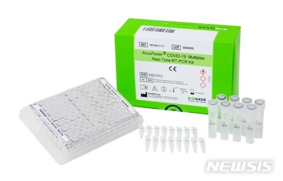 [서울=뉴시스]바이오니아의 유전자 증폭(PCR) 장비용 코로나19 진단키트(AccuPower® COVID-19 Multiplex Real-Time RT-PCR Kit, NCVM-1111). (사진= 바이오니아 제공) 2021.07.28