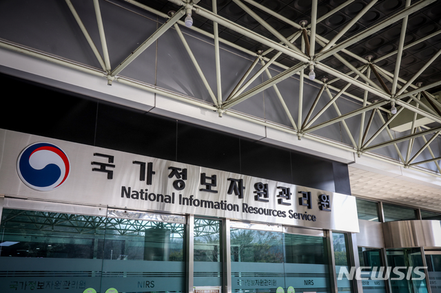 ​’정보자원 관리’ 정부기관까지 덮친 리튬배터리 화재…월 수십건씩 발생  – 출장용접