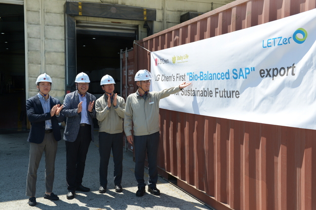[서울=뉴시스] LG화학 임직원들이 여수공장에서 Bio-balanced SAP의 첫 출하를 기념하고 있다. (사진=LG화학 제공) *재판매 및 DB 금지