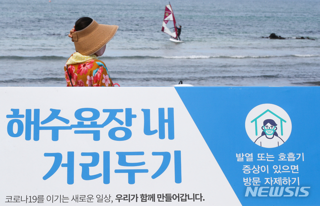 [제주=뉴시스] 우장호 기자 = 제주 지역 코로나19 확산세가 지속된 지난 5일 오후 제주시 삼양 검은모래해변에 '해수욕장 내 거리두기'를 당부하는 안내판이 서 있다. 2021.08.05. woo1223@newsis.com