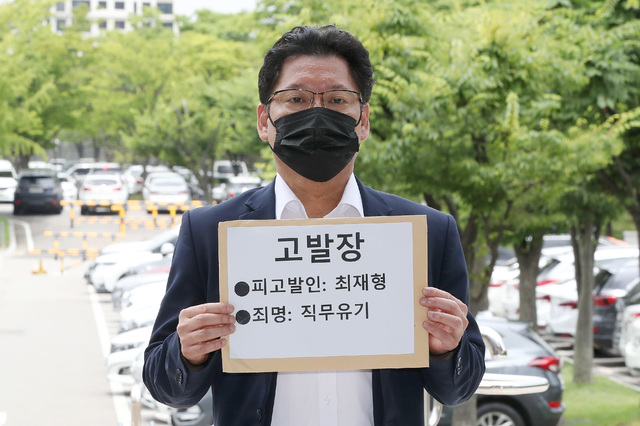 [과천=뉴시스] 김병문 기자 = 김한메 사법정의바로세우기시민행동(사세행) 상임대표가 지난달 19일 최재형 전 감사원장을 직무유기 혐의로 공수처에 고발하기 위해 경기 정부과천청사 민원실로 들어서고 있다. 2021.07.19. dadazon@newsis.com *재판매 및 DB 금지