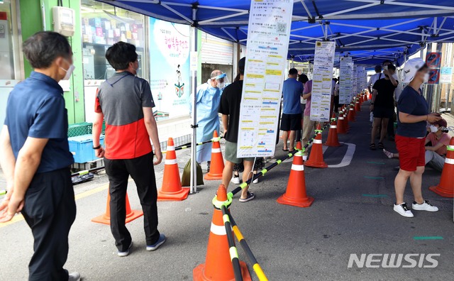 [서울=뉴시스] 백동현 기자 = 코로나19 신규 확진자가 1,704명(국내발생 1,640명, 해외유입 64명)으로 집계된 6일 오후 서울 중구보건소에 시민들이 소독시간 이후 진료 재개를 기다리고 있다.2021.08.06. livertrent@newsis.com