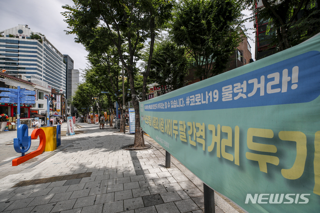 [서울=뉴시스] 정병혁 기자 = 수도권 사회적 거리두기 4단계가 연장된 첫 주말 서울 마포구 홍대거리가 한산한 모습을 보이고 있다. 2021.08.07. jhope@newsis.com