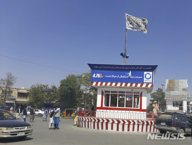 [쿤두즈=AP/뉴시스]8일(현지시간) 이슬람 무장조직 탈레반이 점령한 아프가니스탄 북부 쿤두즈의 주요 광장에서 탈레반 깃발이 펄럭이고 있다. 2021.08.09