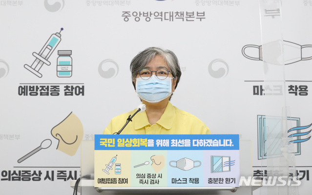 [청주=뉴시스] 강종민 기자 = 정은경 질병관리청장이 9일 오후 충북 청주 질병관리청에서 모더나사의 백신 공급물량이 감소함에 따라 mRNA 백신 접종간격을 9월까지 한시적으로 6주로 조정하여 시행할 예정이라고 밝히고 있다. 2021.08.09. ppkjm@newsis.com