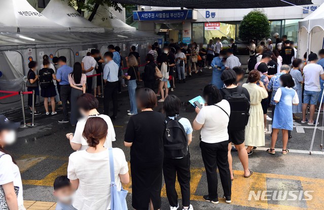 [부산=뉴시스] 하경민 기자 = 부산지역 코로나19 확진자가 속출하고 있는 9일 오후 부산진구 보건소 선별진료소를 찾은 시민들이 진단검사를 받기 위해 길게 줄을 선 채 차례를 기다리고 있다. 2021.08.09. yulnetphoto@newsis.com