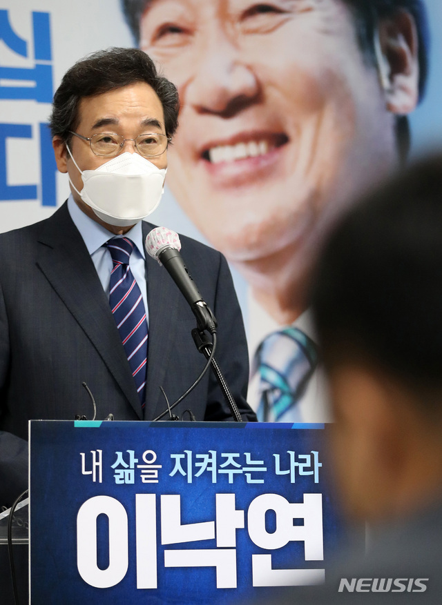 [서울=뉴시스] 국회사진기자단 = 이낙연 더불어민주당 대선 예비후보가 12일 서울 여의도 선거사무실에서 토론회 브리핑 및 기자간담회를 하고 있다. 2021.08.12. photo@newsis.com