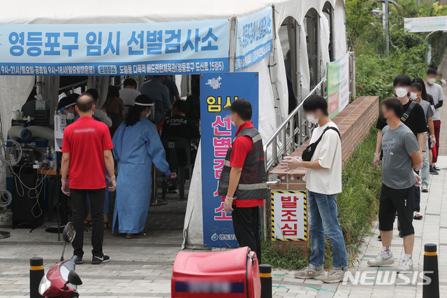 [서울=뉴시스] 권창회 기자 = 코로나19 신규 확진자가 1,987명으로 집계된 12일 오후 서울 영등포구 도림동 배드민턴 체육관 임시선별검사소에서 시민들이 검사를 받기 위해 대기하고 있다. 2021.08.12. kch0523@newsis.com