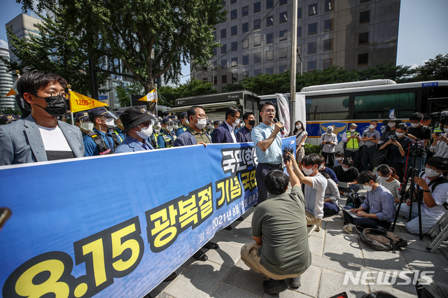 [서울=뉴시스] 정병혁 기자 = 국민혁명당 관계자들이 15일 오후 서울 종로구 새문안교회 앞에서 국민혁명당 8,15 광복절 기념 국민 걷기운동 기자회견을 하고 있다. 2021.08.15. jhope@newsis.com