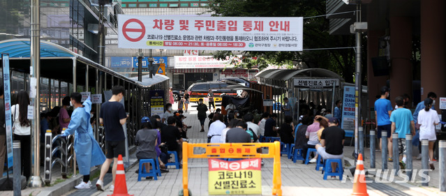 [서울=뉴시스] 추상철 기자 = 코로나19 확산세가 연휴에도 이어지고 있는 16일 오전 서울 관악구보건소에 설치된 선별진료소에서 시민들이 코로나19 검사를 받기 위해 대기하고 있다. 2021.08.16. scchoo@newsis.com