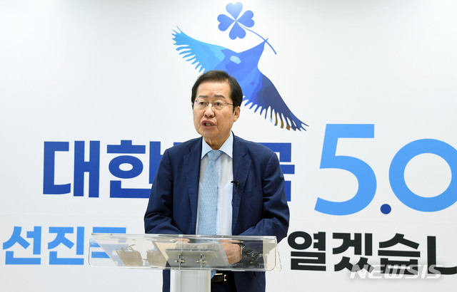 [서울=뉴시스] 국회사진기자단 = 국민의힘 홍준표 의원이 17일 서울 여의도 한 빌딩에서 대선 출마 선언을 하고 있다. 2021.08.17. photo@newsis.com