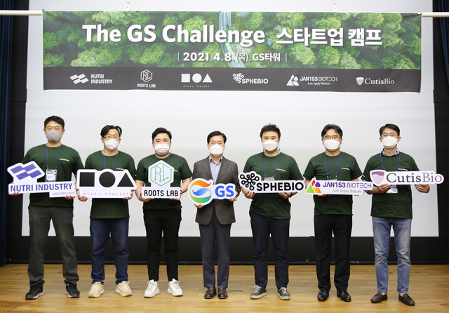 [서울=뉴시스] 서울 논현로 GS타워에서 열린 ‘The GS Challenge 스타트업 캠프’에서 바이오테크(BT) 스타트업 6개사 CEO들과 ㈜GS 홍순기 사장(가운데). (사진=GS 제공) *재판매 및 DB 금지